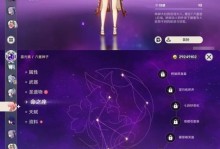《如何选择攻略原神与崩坏3》（挑战世界的冒险或战斗宇宙的疯狂？——）
