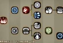 探秘传说法师皮肤技能组合攻略（解析法师皮肤技能搭配，助你成为最强法师）