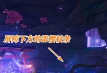 探秘原神甘甜画室攻略（解锁甘甜画室的奇妙世界，畅游原神的魅力）