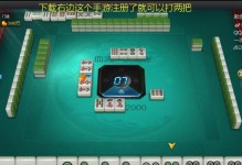 王者荣耀攻略（全面解析如何以王者石头对线蛮王，打造最强装备）
