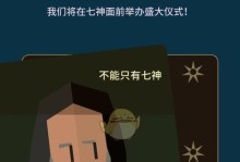 王权游戏攻略（策略、政治和权力斗争）