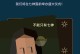 王权游戏攻略（策略、政治和权力斗争）