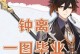 原神钟离新手教程攻略（打造最强钟离团队，掌握元素交融的奥义）