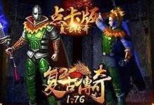 探秘原神丘比山（寻找丘比山的秘密，解锁惊喜与挑战）