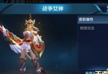 《征服战场，释放法术之力——战争女神法术出装攻略》（魔法大师，主宰战场，攻无不克的最佳出装方案）