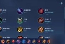 手游教学（玩转手游，掌握出装攻略的关键诀窍）