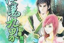 《武林外传太阴真君副本攻略》（太阴真君副本攻略，助你轻松通关！）