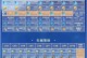原神全新角色培养攻略（轻松掌握培养技巧，助你在原神中大显身手！）