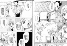《月神出装教学攻略大全》（细节解读，助你成为无敌之王）