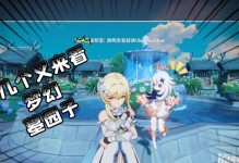 原神梦幻种子种植攻略（掌握梦幻种子的种植技巧，打造梦幻花园）