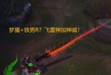 《手游亚索酒桶出装攻略》（掌握关键出装，成为无敌剑豪！）