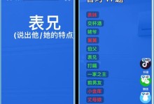 保护你的游戏账号——《以一人之下》手游防损毁手册（从密码保护到虚拟财产保险，轻松应对账号安全问题）