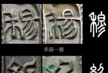 白虎出装攻略铭文大全（打造白虎最强输出，铭文技巧全解析！）