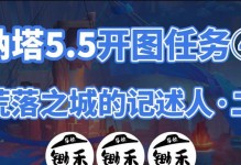 《解密原废墟藏宝处，探寻归离之秘》（揭开原神归离原废墟藏宝处的神秘面纱，发现隐匿财富）