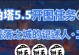 《解密原废墟藏宝处，探寻归离之秘》（揭开原神归离原废墟藏宝处的神秘面纱，发现隐匿财富）
