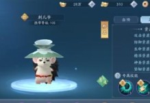 新笑傲江湖手游仙弦舞奇遇攻略详解（探秘仙弦舞神秘世界，一步步完成惊险冒险）
