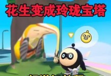 《蛋仔道具技能搭配攻略，助你成为无敌厨师！》（解密蛋仔道具技能的最佳搭配，提升烹饪技艺！）