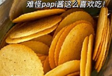 疯狂切手指攻略——突破极限的手指训练之道（一只手，无限可能！）