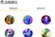 《妲己新手教学技巧出装攻略》（打造无敌妲己，一统王者峡谷）