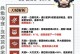 原神攻略大全（从零开始通关原神，轻松掌握游戏技巧！）