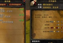 魔兽世界100首发职业解析（探究魔兽世界100首发职业的特点与发展趋势）