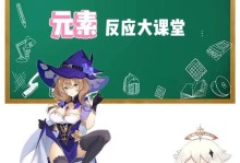 迷雾中的奇遇（畅游浓雾世界，探索原神之谜）