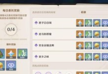 超越极限，成为电震之王！（超越极限，成为电震之王！）