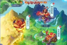 西游最强攻略