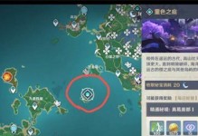 原神吉祥书攻略（发现最珍贵的宝藏和精彩的技巧，成为原神大师！）