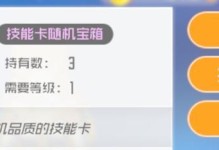 《黑衣剑士技能卡搭配攻略》（解锁无敌杀戮技能组合，成为最强剑士！）