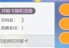 《黑衣剑士技能卡搭配攻略》（解锁无敌杀戮技能组合，成为最强剑士！）