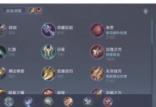 半仙哥哥吕布出装攻略（《穿云裂石，无人可敌！》—吕布如何选择最佳出装？）