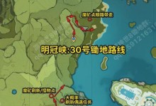 《原神弓箭角色挖矿攻略》（探索矿藏宝地，挖掘无限财富）