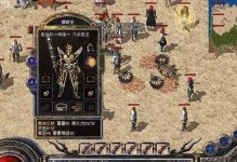 《解锁枫原万叶的攻略指南》（探索神秘的枫原世界，掌握万叶的强大力量）