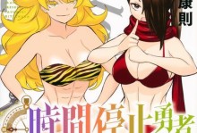 战无止境（探索塔防世界的终极力量，打造无敌防线！）