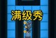 玩转《以灵魂之火》（解密游戏玩法，助你成为高手！）