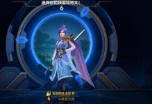 猫咪单挑剑姬出装攻略——掌握关键装备打造无敌猫战士（玩转剑姬战术，猫咪出装全攻略，胜率助你飙升！）