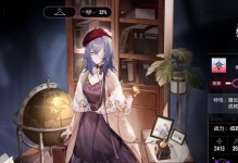 无期迷途入夜攻略（解密入夜行动，从此不再迷失）
