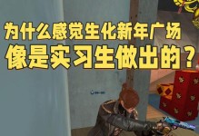 穿越火线攻略（如何在穿越火线中成为一名顶级商场玩家？）
