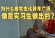 穿越火线攻略（如何在穿越火线中成为一名顶级商场玩家？）