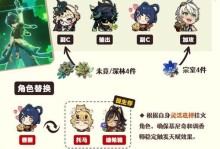 原神角色选择攻略（打造最强阵容，征服原神世界！）