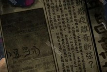 纸嫁衣游戏攻略（打造个性化婚纱搭配，独特魅力尽显）