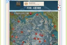 原神森林后续攻略（探索森林的奥秘，解锁隐藏任务与宝藏）