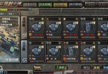 沙漠风暴修正版攻略