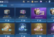 活佛理性出装铭文攻略（破解迷局，解析最佳铭文组合，打造最强英雄）