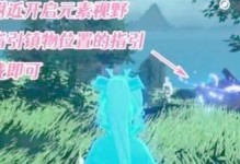 原神远吕氏其四攻略（原神远吕氏其四攻略全面解析，给你不一样的游戏体验！）