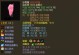 《大话2》松鼠技能搭配攻略大揭秘（玩转《大话2》松鼠技能，独步江湖必备！）