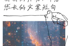 影月江湖技能文案攻略（一键看懂技能文案，成为最强江湖人物！）