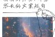 影月江湖技能文案攻略（一键看懂技能文案，成为最强江湖人物！）