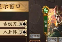 天书乱斗技能搭配攻略（探索最强技能组合，提升战斗力！）
